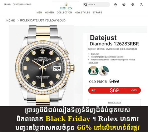 rolex cambodia|rolex jewelers cambodia.